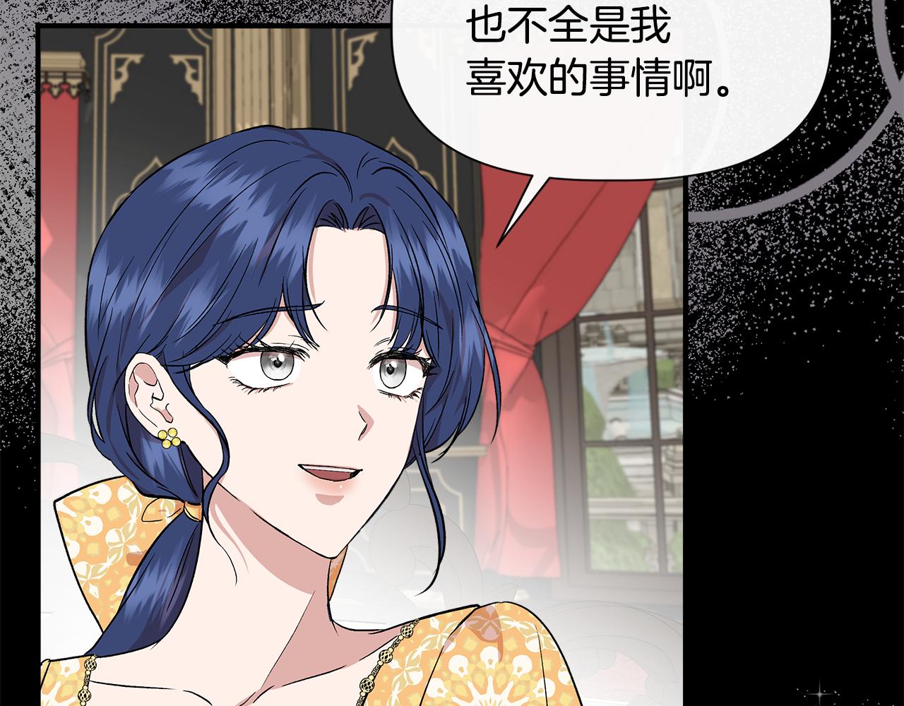 第51话 同睡一牀137