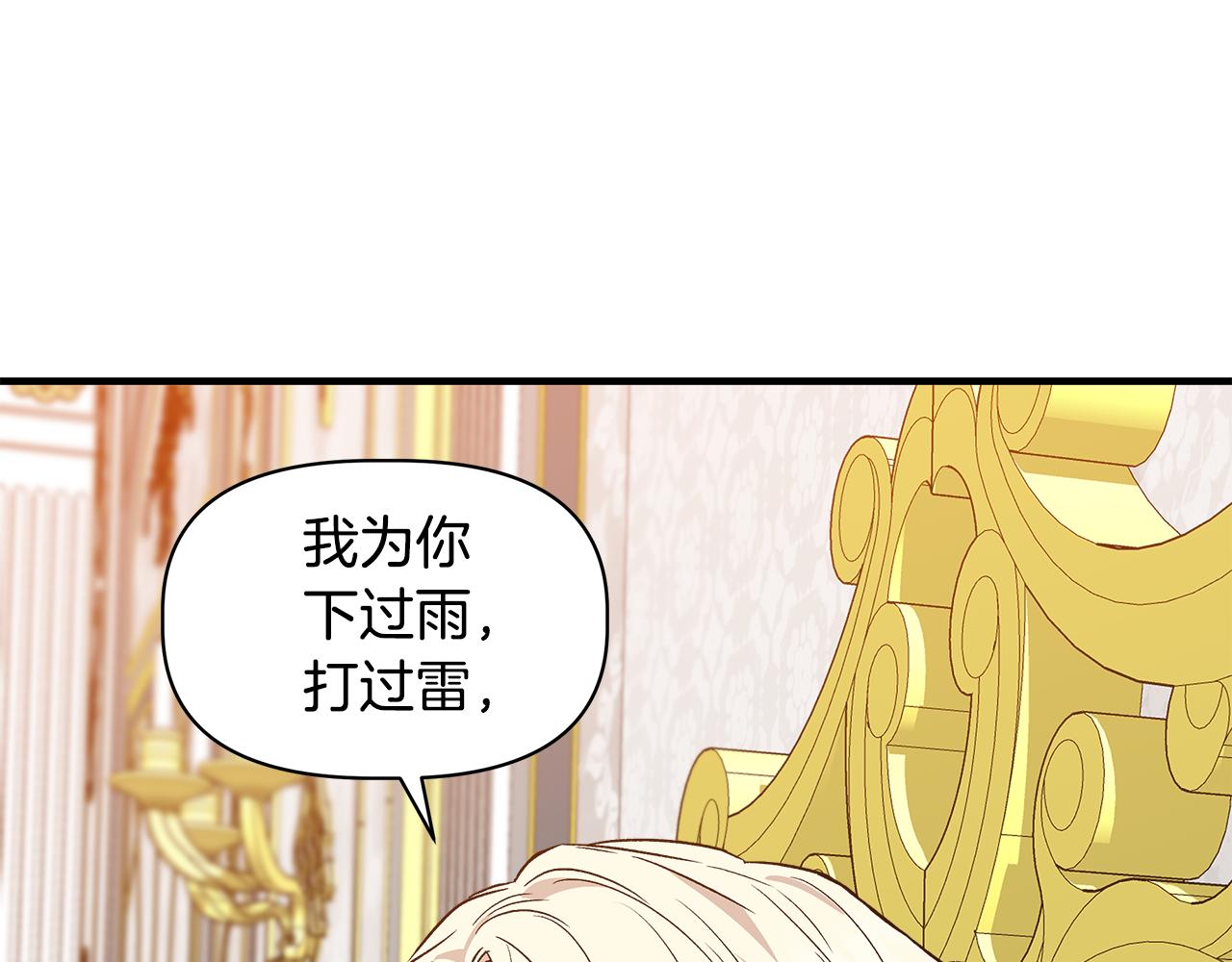 第31话 救人的报酬103