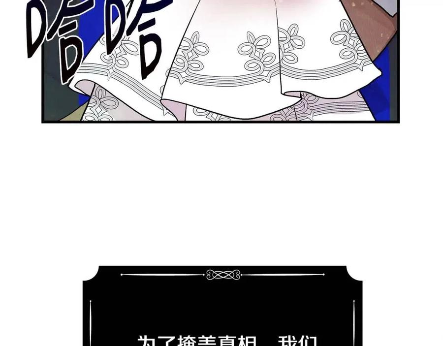 第18话 唇枪舌剑64