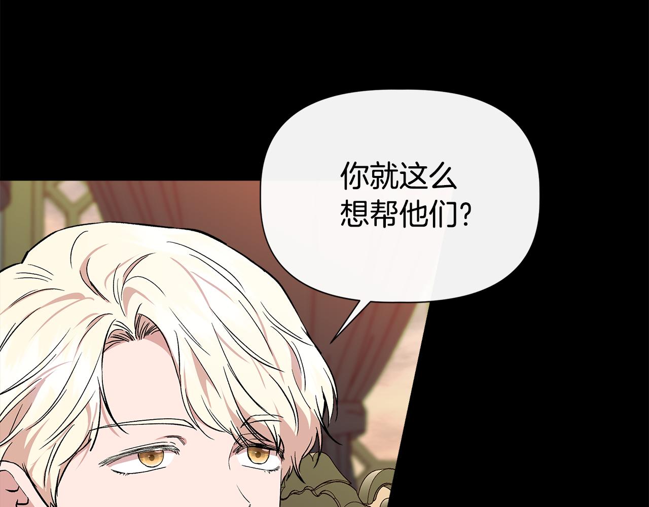 第52话 提议当圣者69