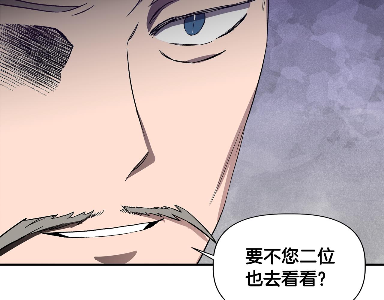 第47话 市场闲逛129