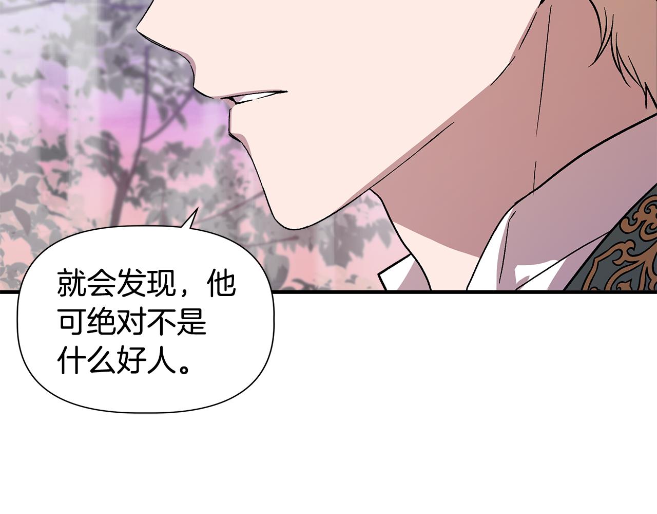 第45话 到达瓦利12