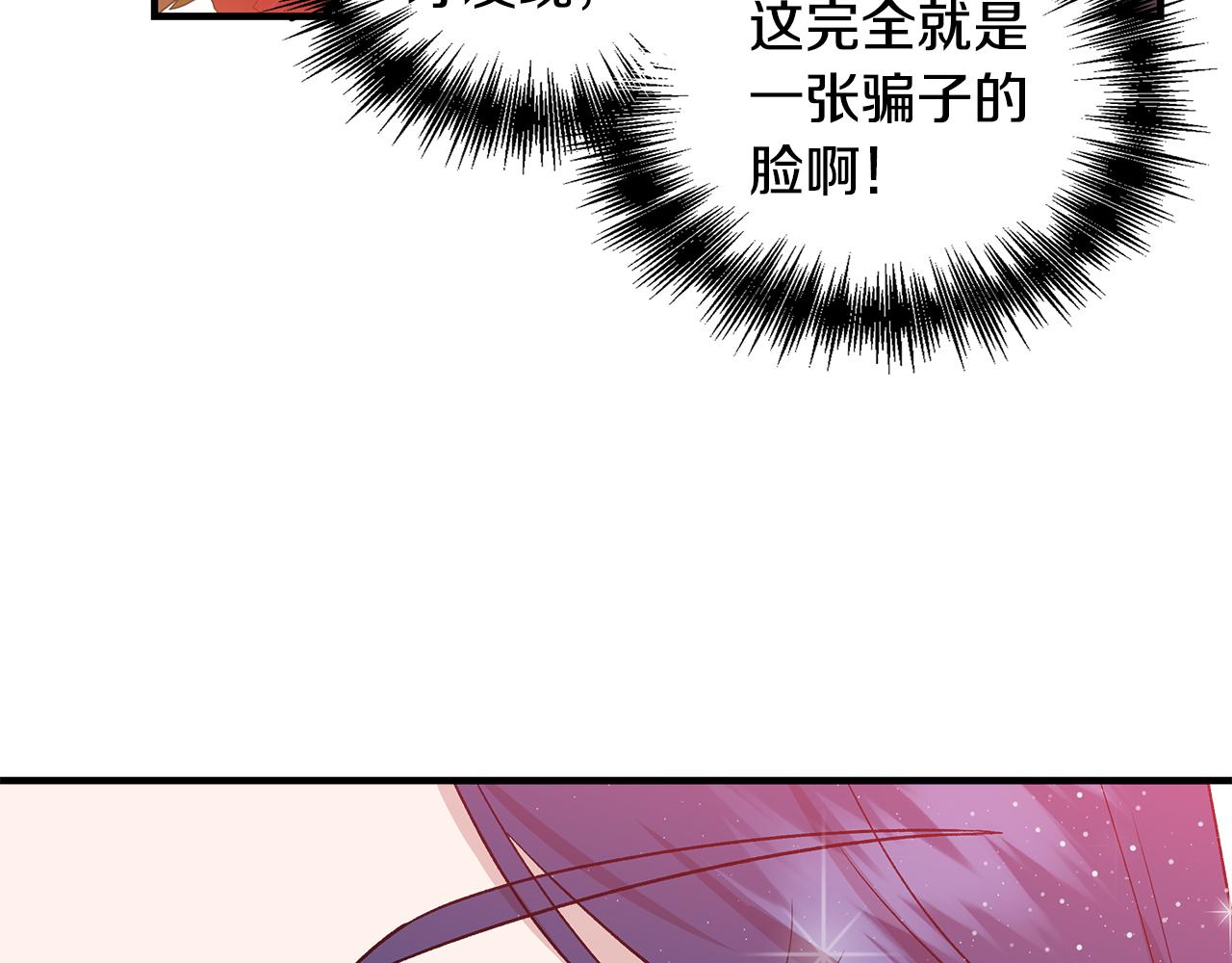 第33话 玩偶换装秀130