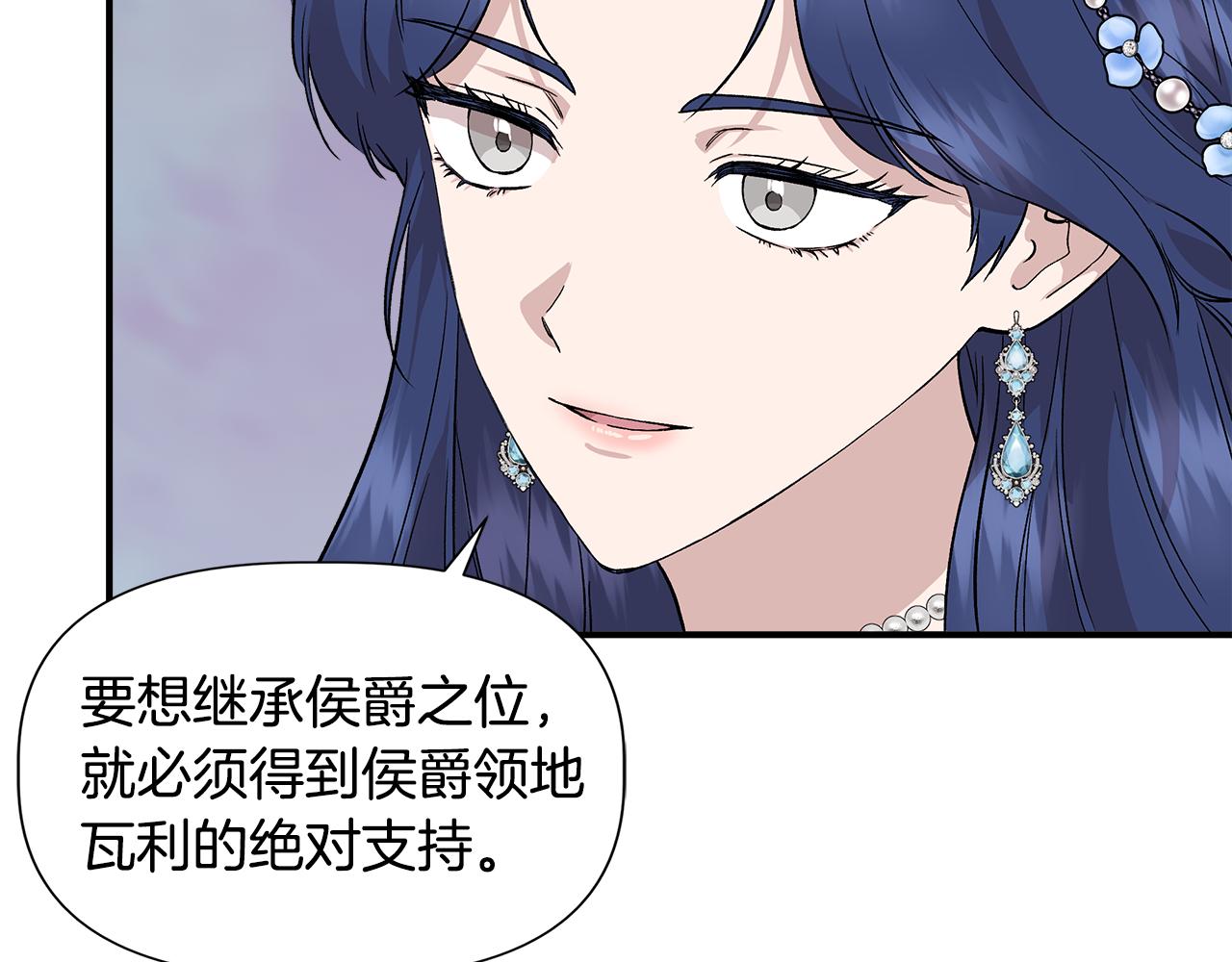 第44话 密谋135