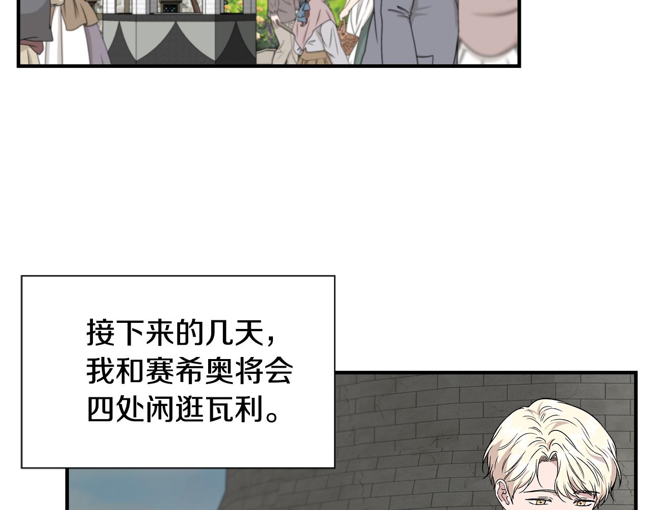 第47话 市场闲逛46