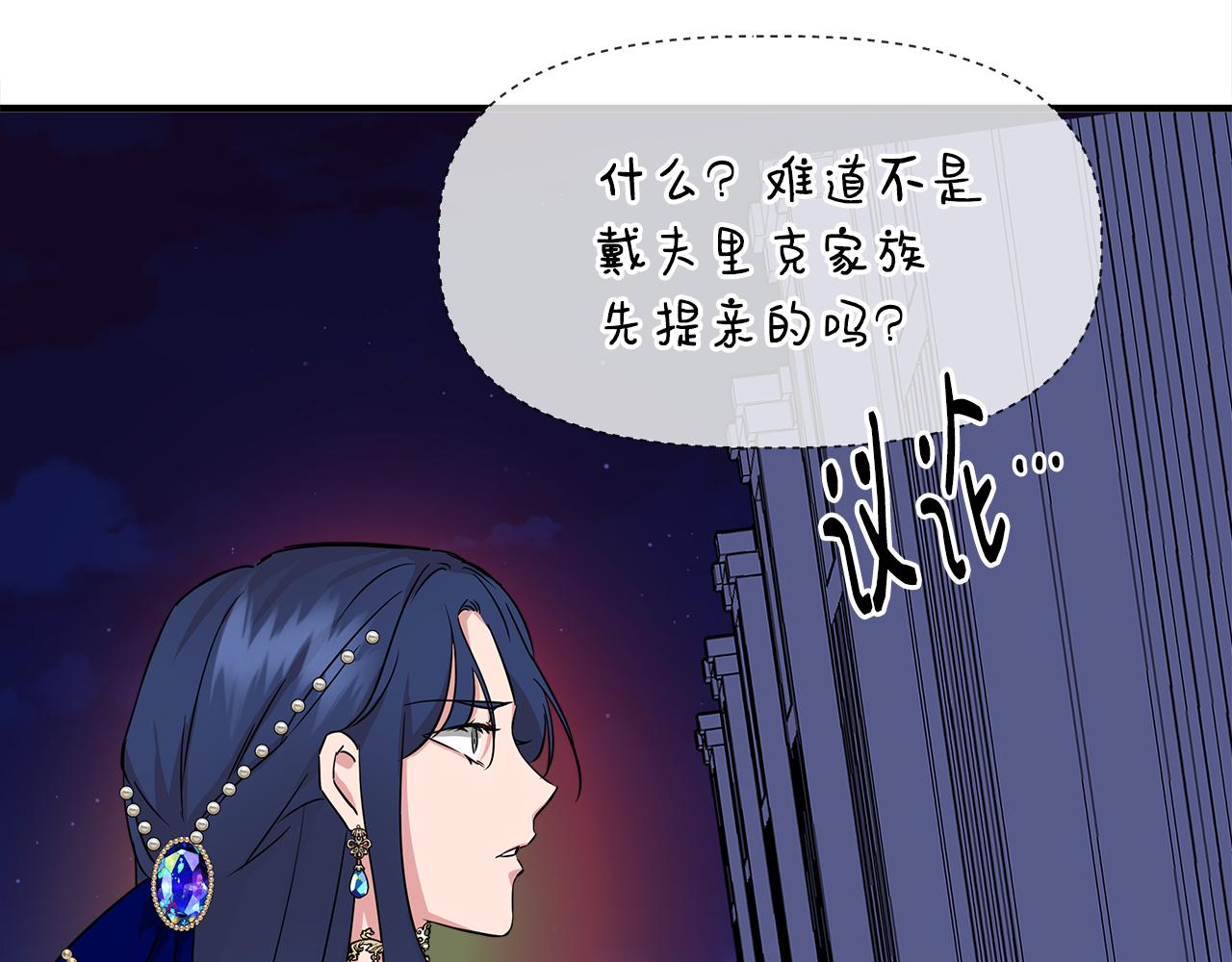 第7话 仇人见面141