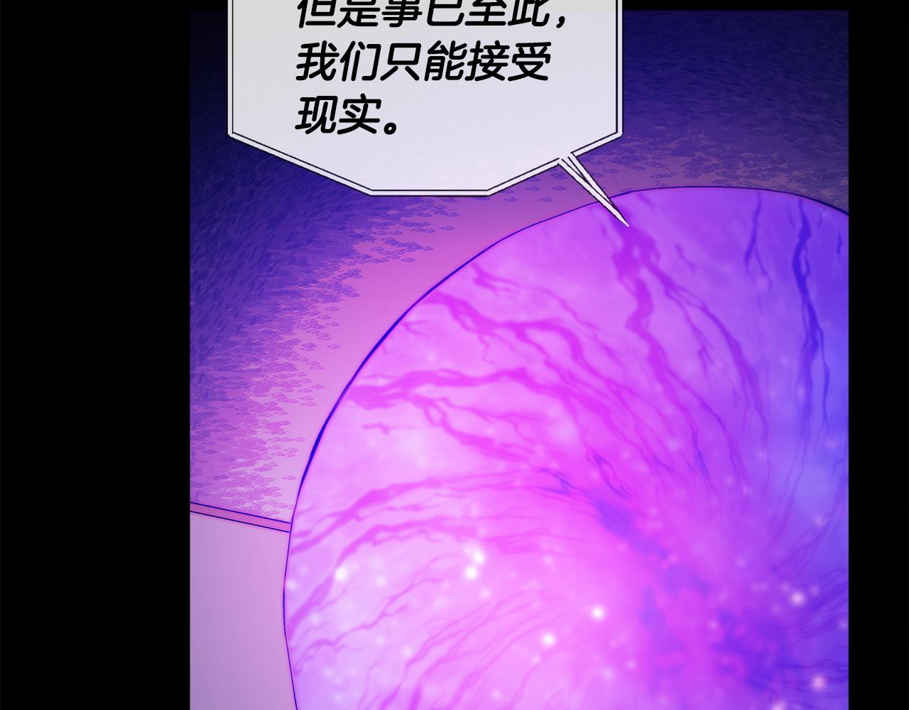 第49话 审讯伯爵6