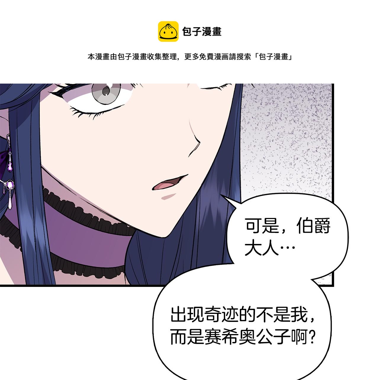 第35话 求利翰救人65