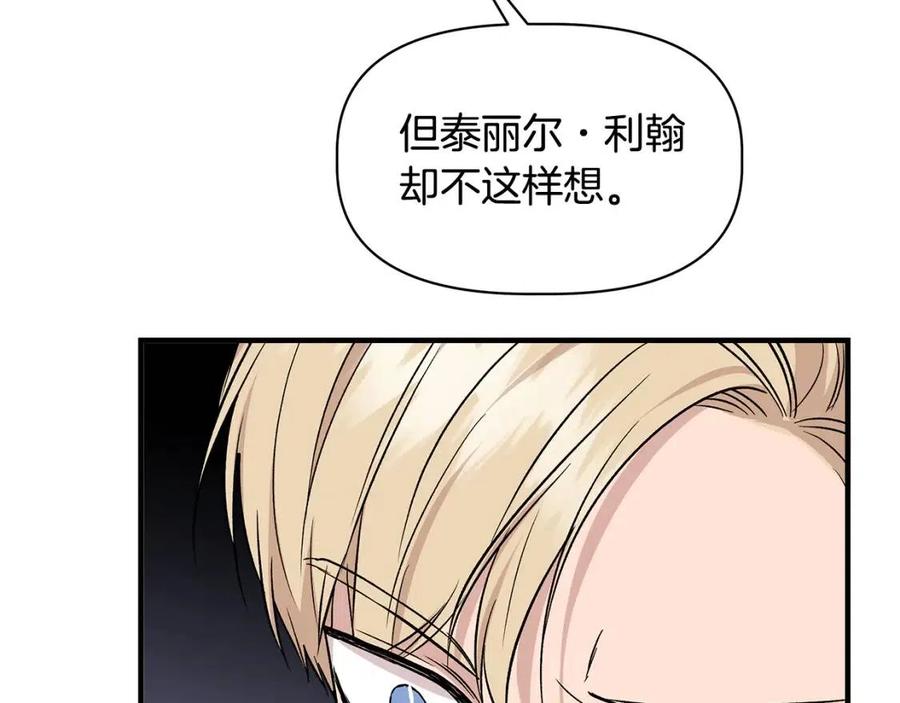 第27话 道歉风波64