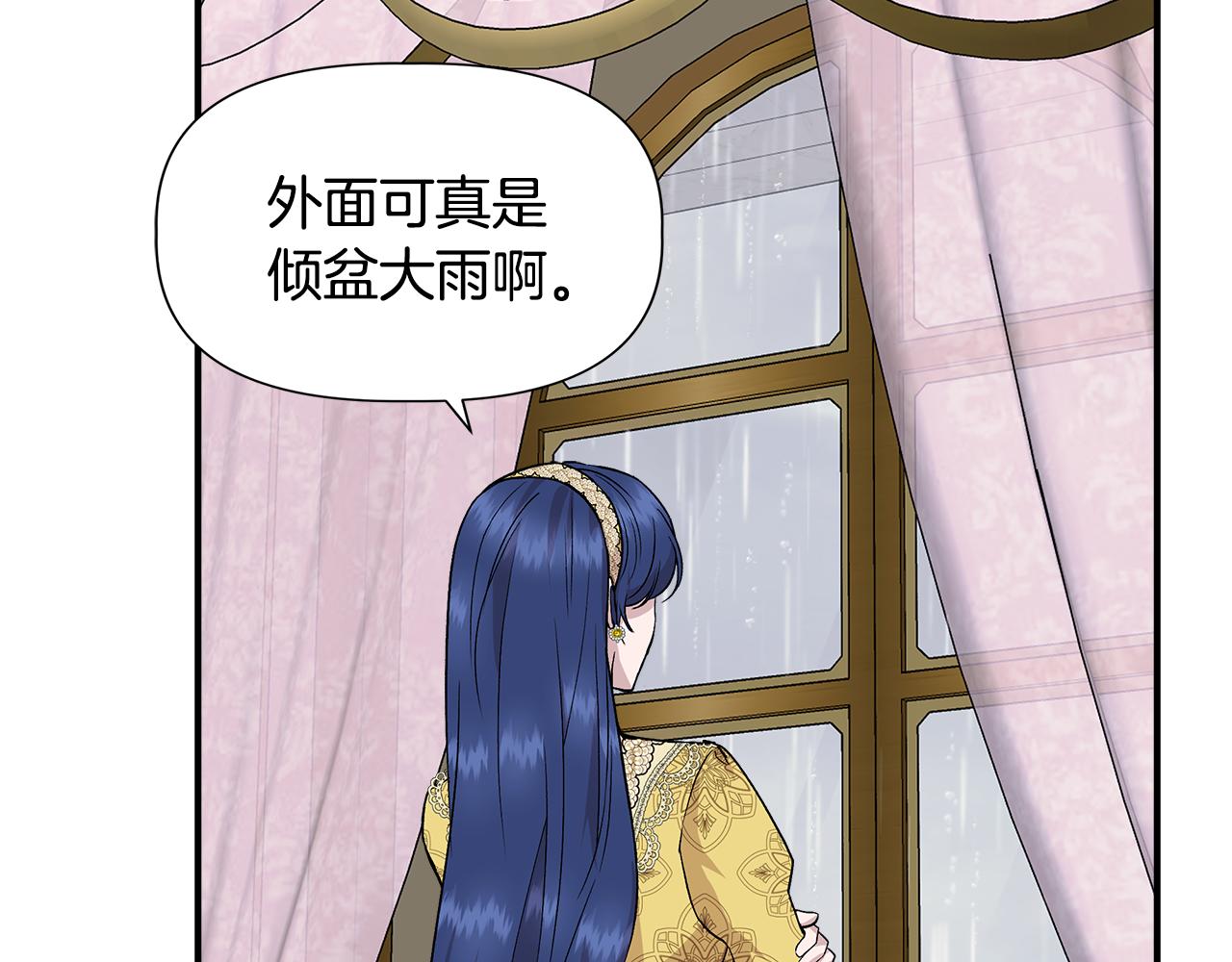 第42话 和默登吃饭51