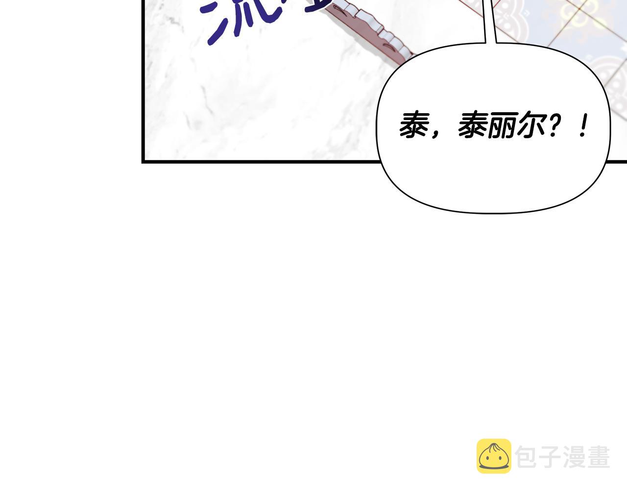 第51话 同睡一牀48