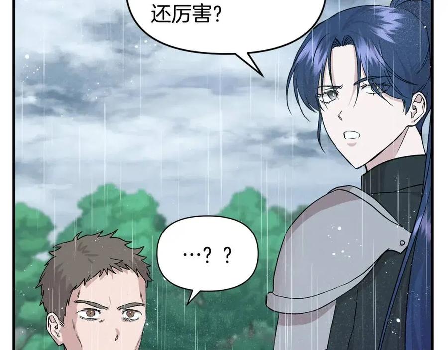 第17话 起死回生85
