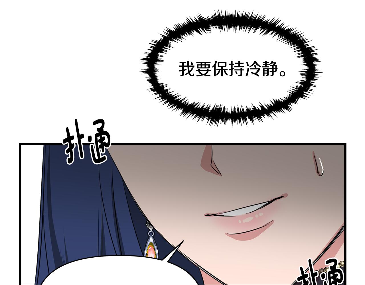 第2话 身世之谜63