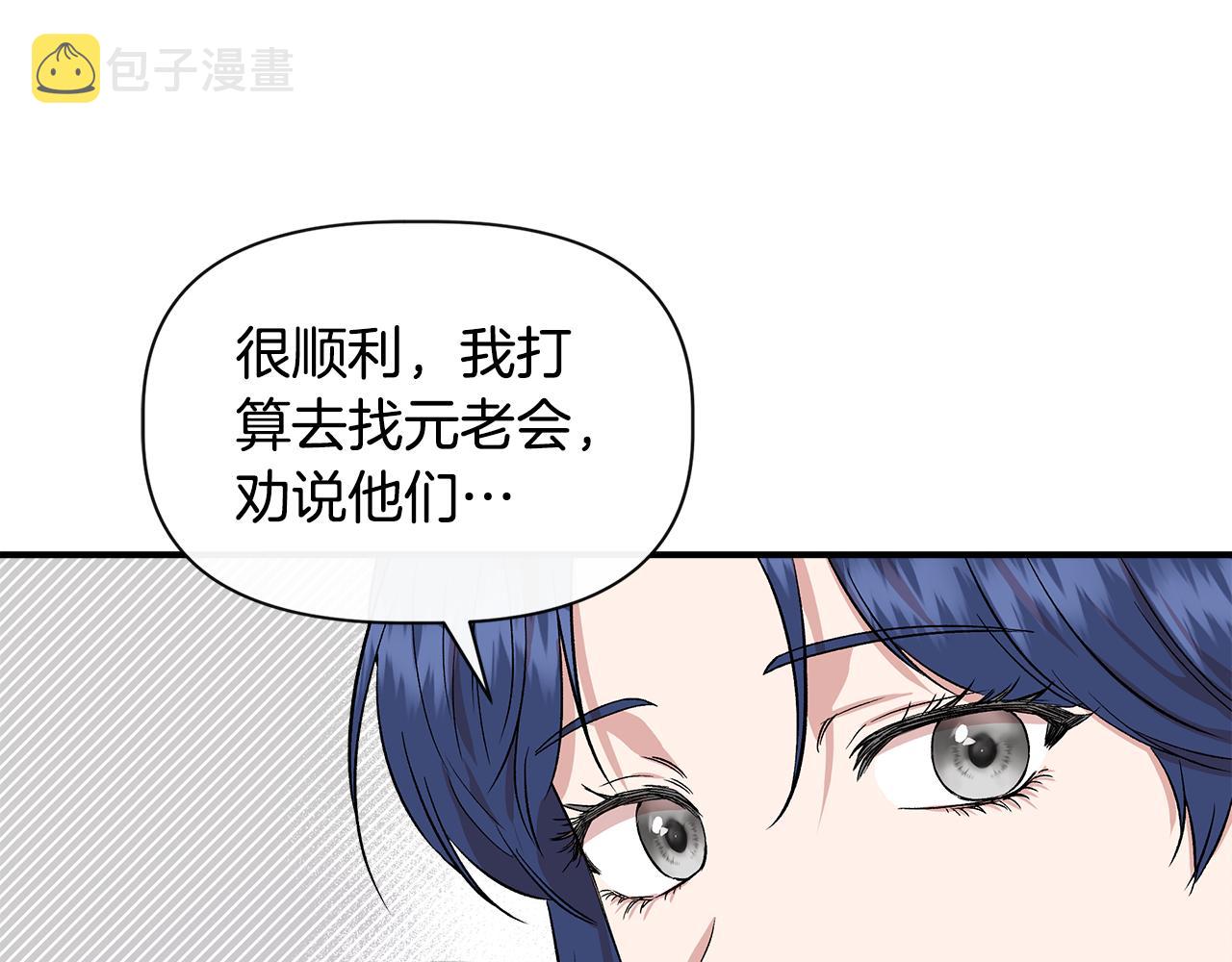 第51话 同睡一牀18
