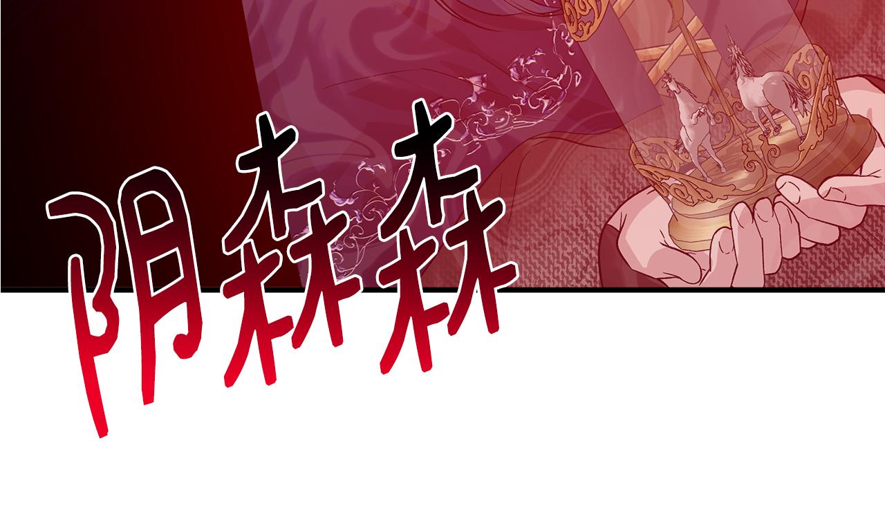 第31话 救人的报酬183