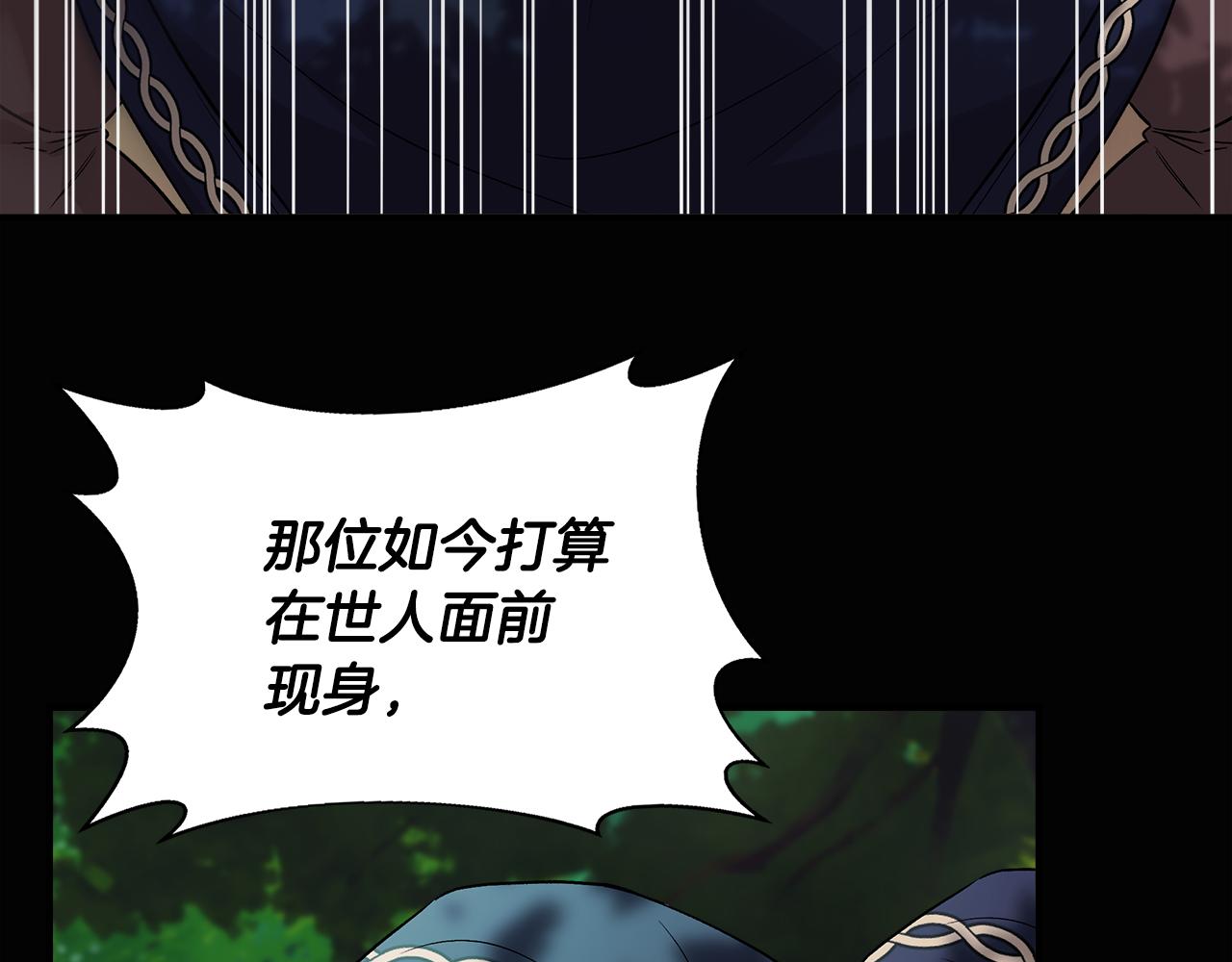 第41话 正经的亲吻10