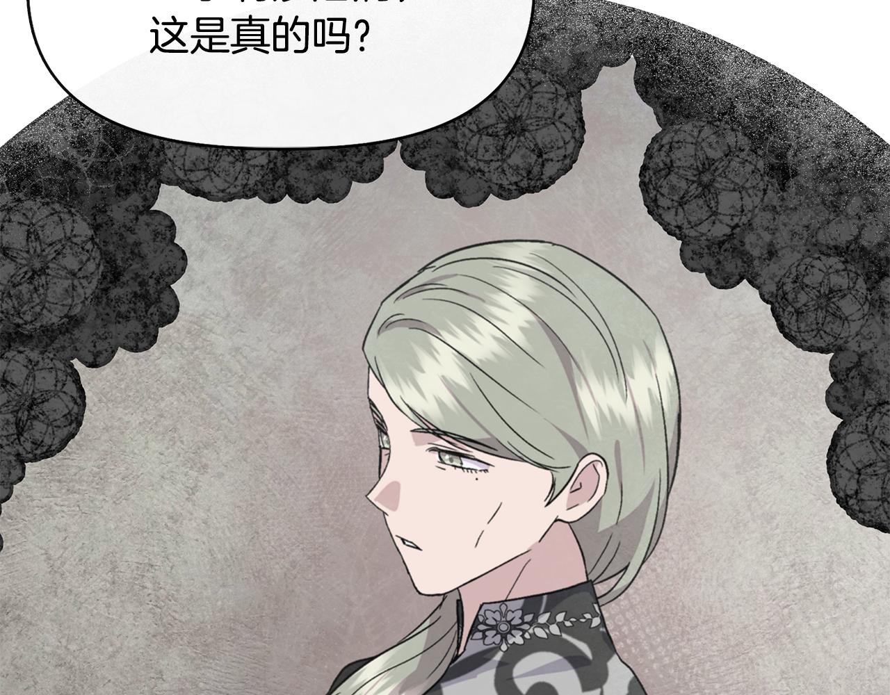 第58话 元老会各怀鬼胎60