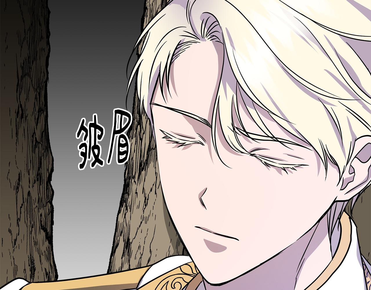 第15话 狼狈爲奸118