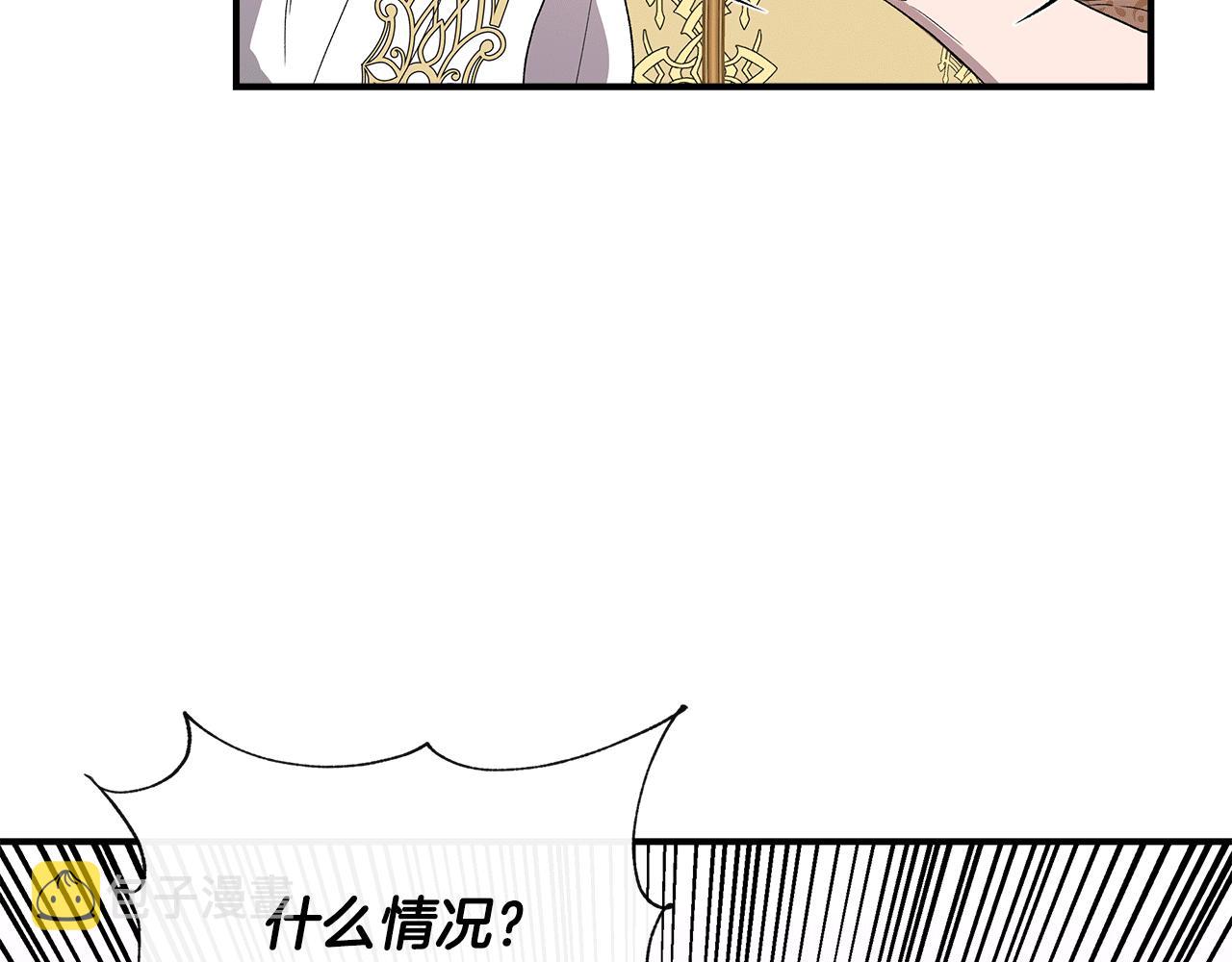 第59话 爲衆人祈福181