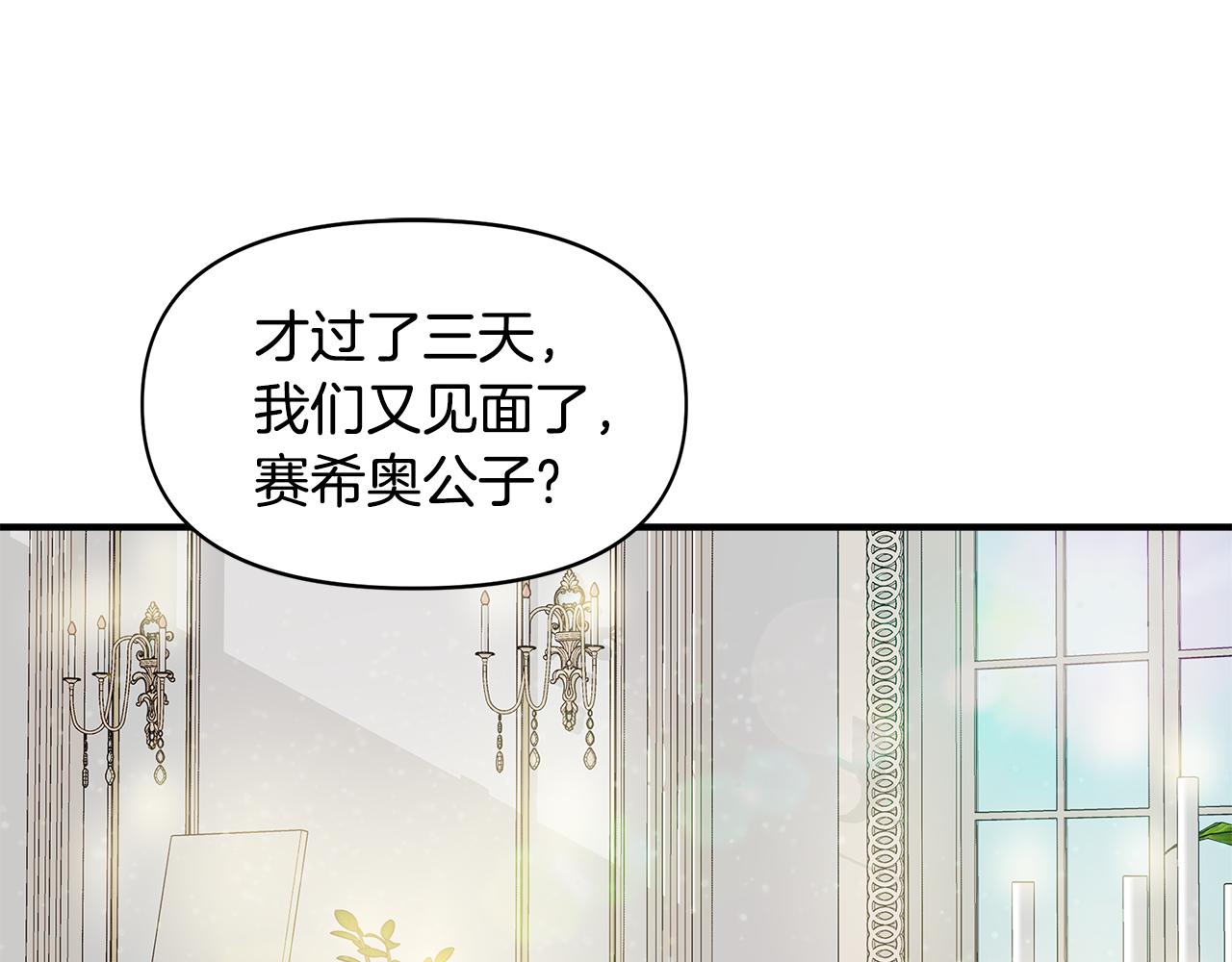 第10话 一拍即合74