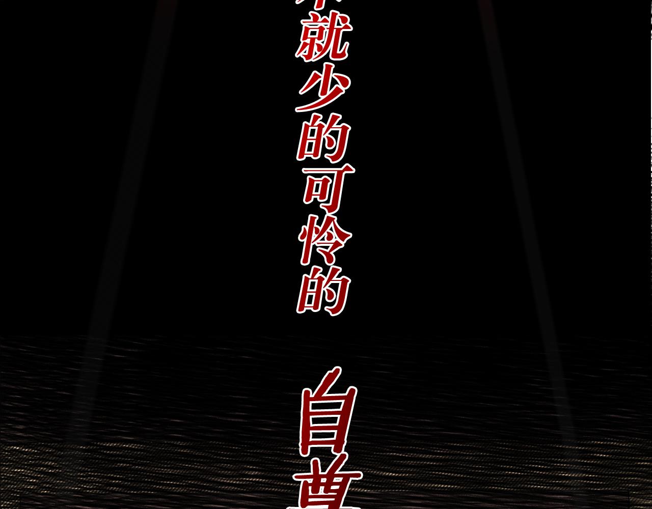 序章 灰姑娘变女公爵，开啓复仇10