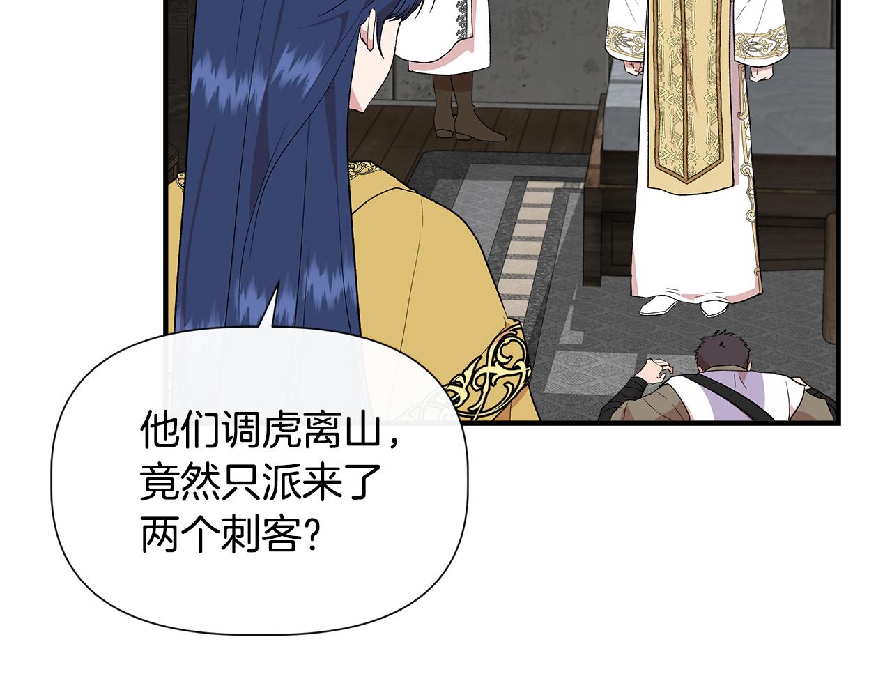 第60话 调虎离山85