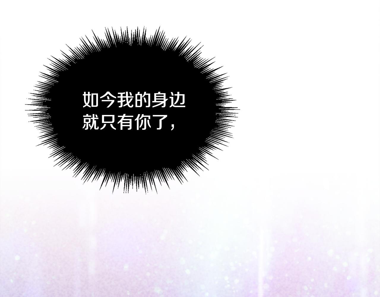 第35话 求利翰救人29