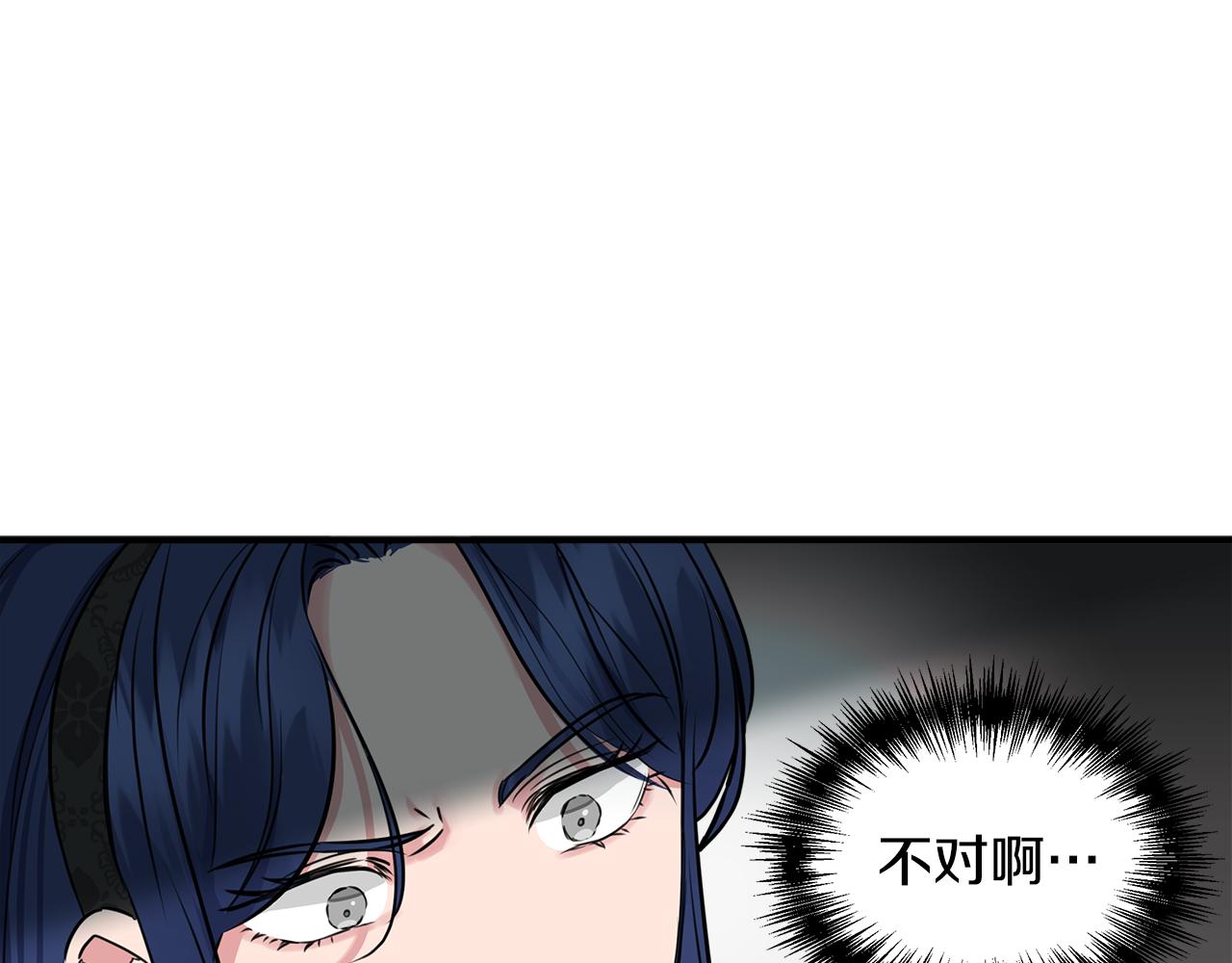 第10话 一拍即合122