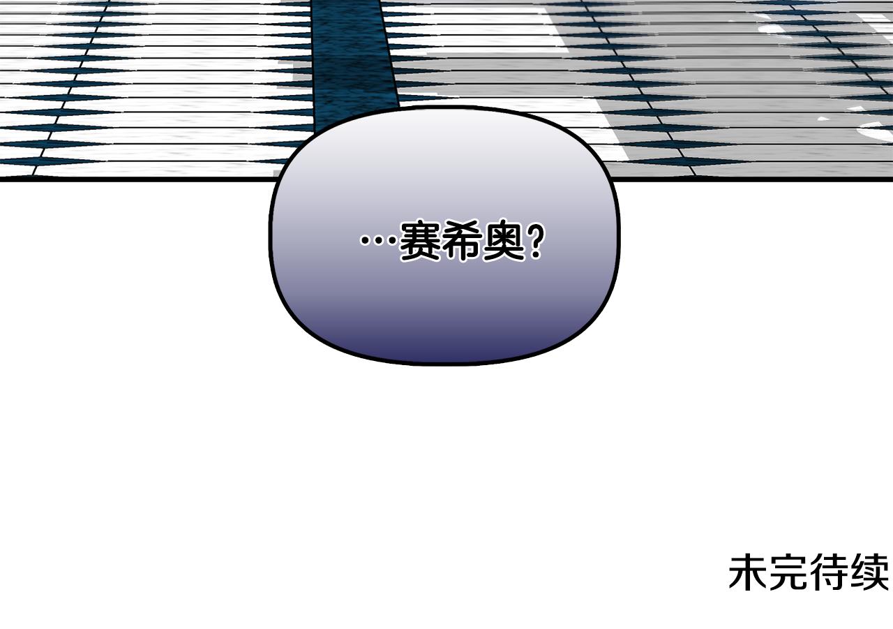 第40话 背後的议论163
