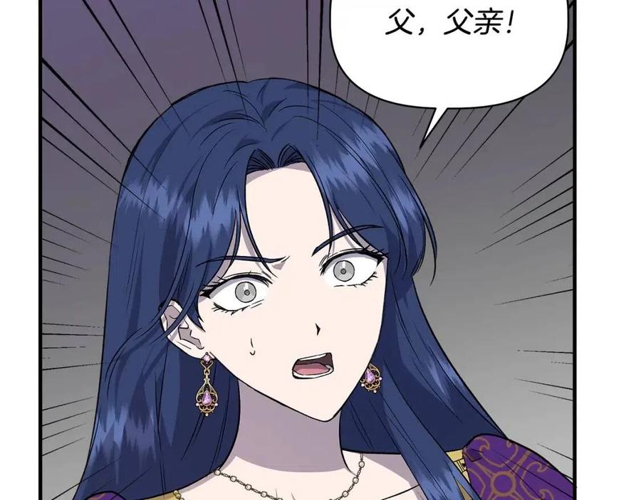 第29话 诅咒解除163