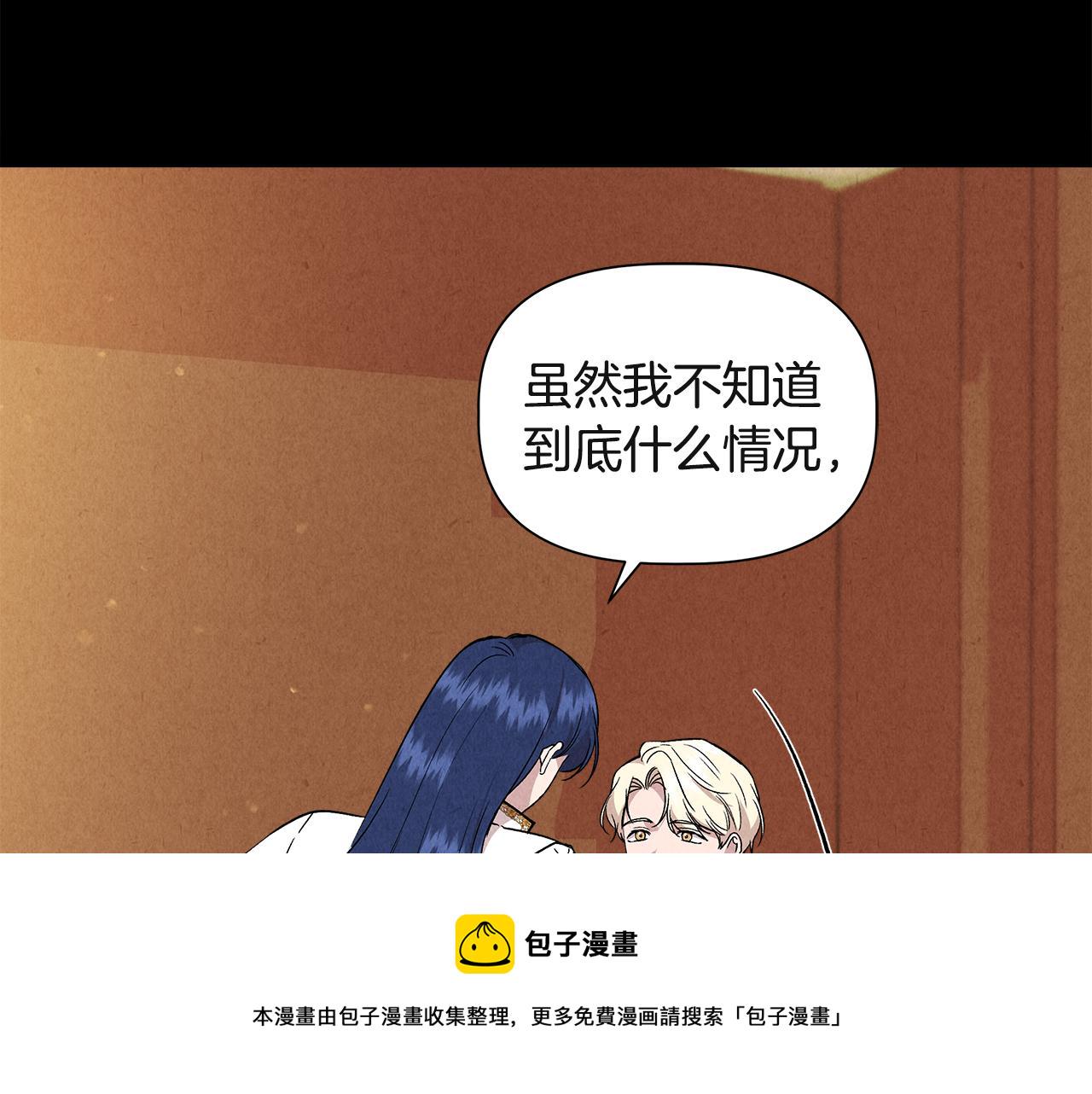 第38话 抹掉的记忆17