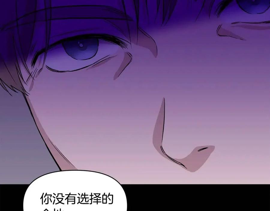 第18话 唇枪舌剑1
