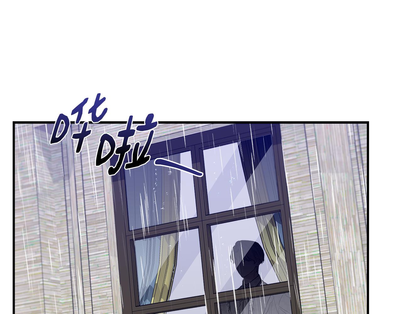 第42话 和默登吃饭79