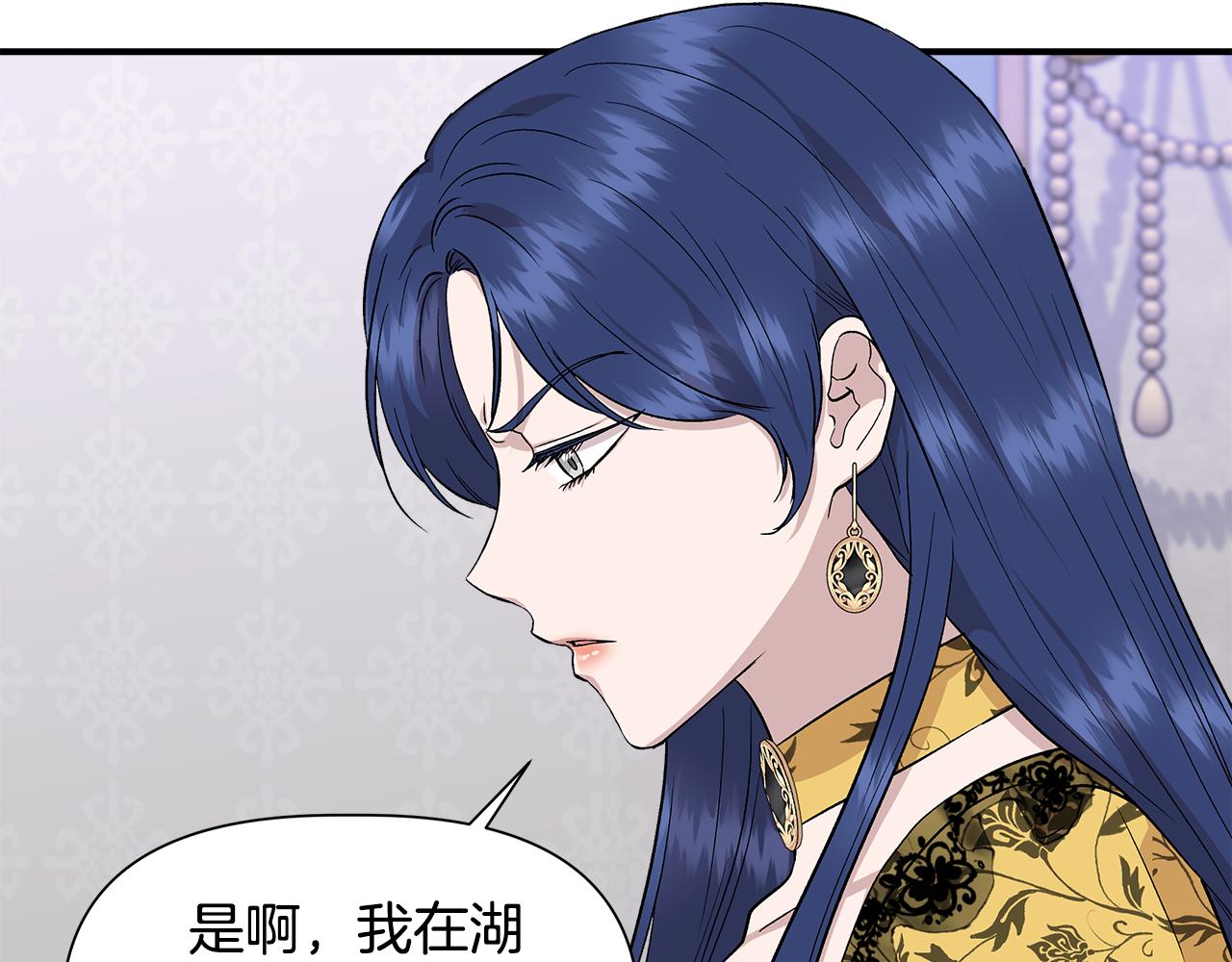 第49话 审讯伯爵56
