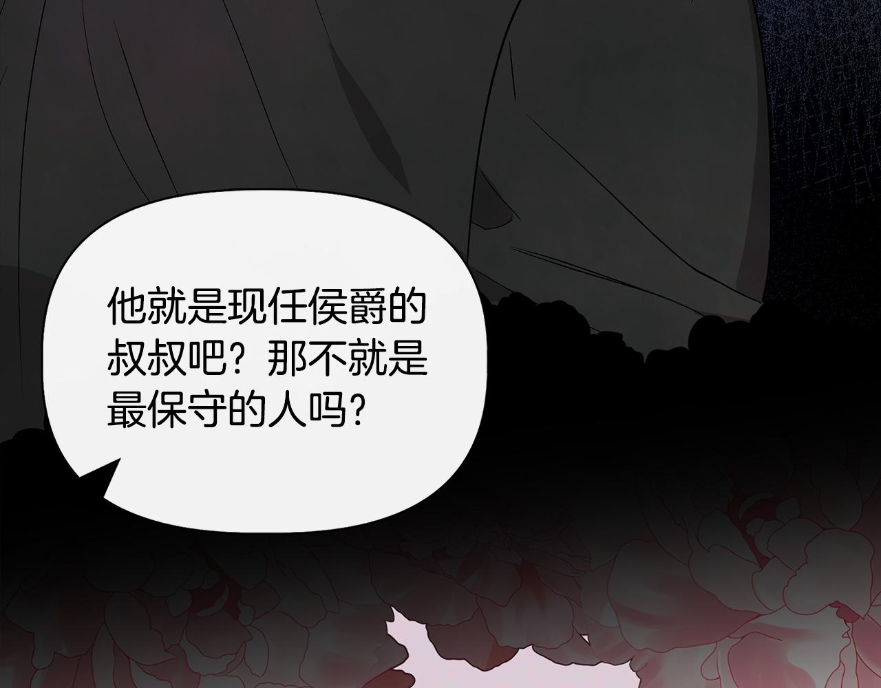 第54话 治疗重症患者61
