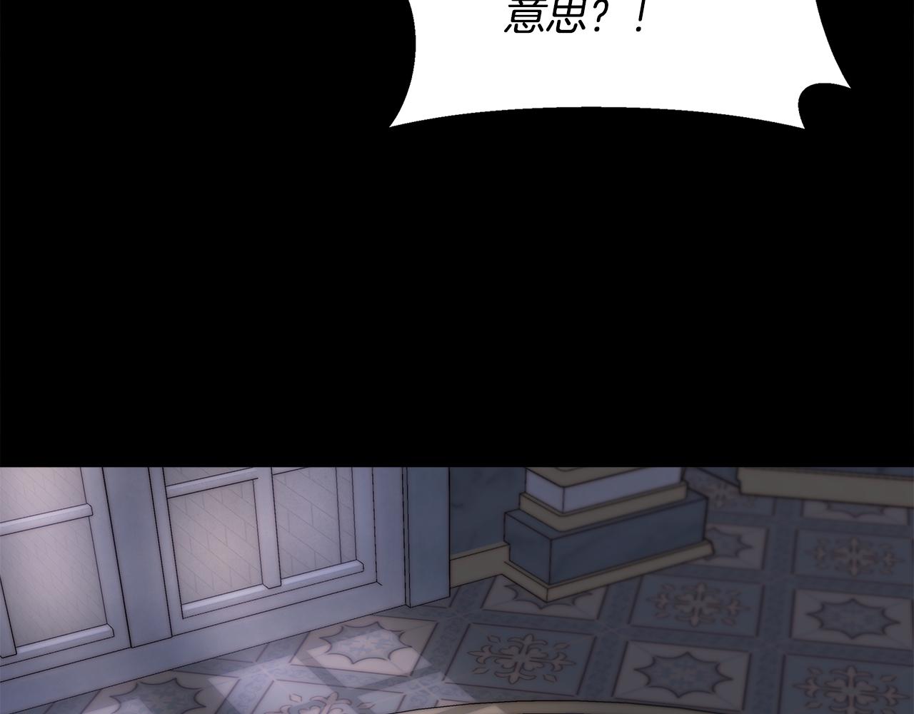 第49话 审讯伯爵3