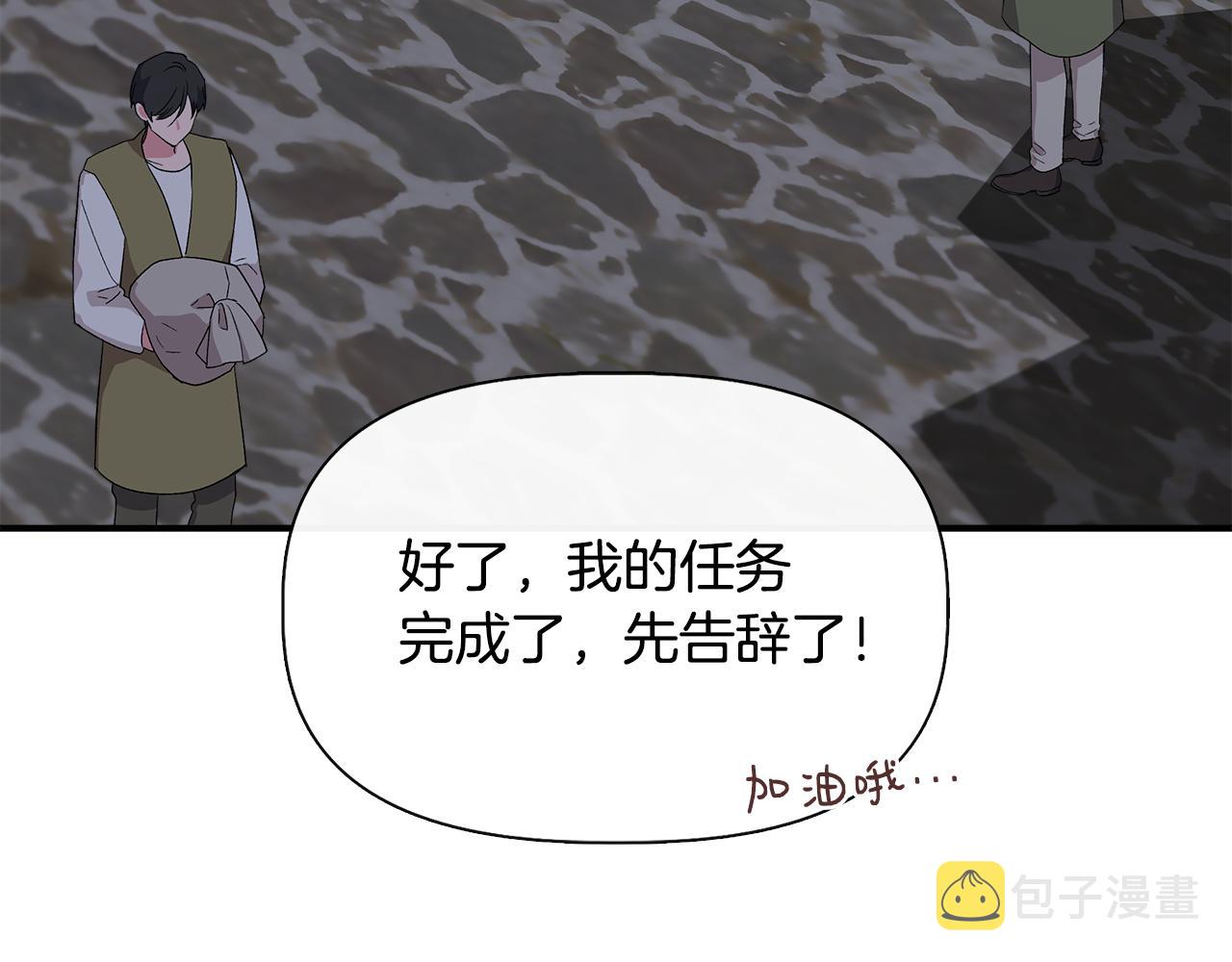 第55话 有人抢救济粮112