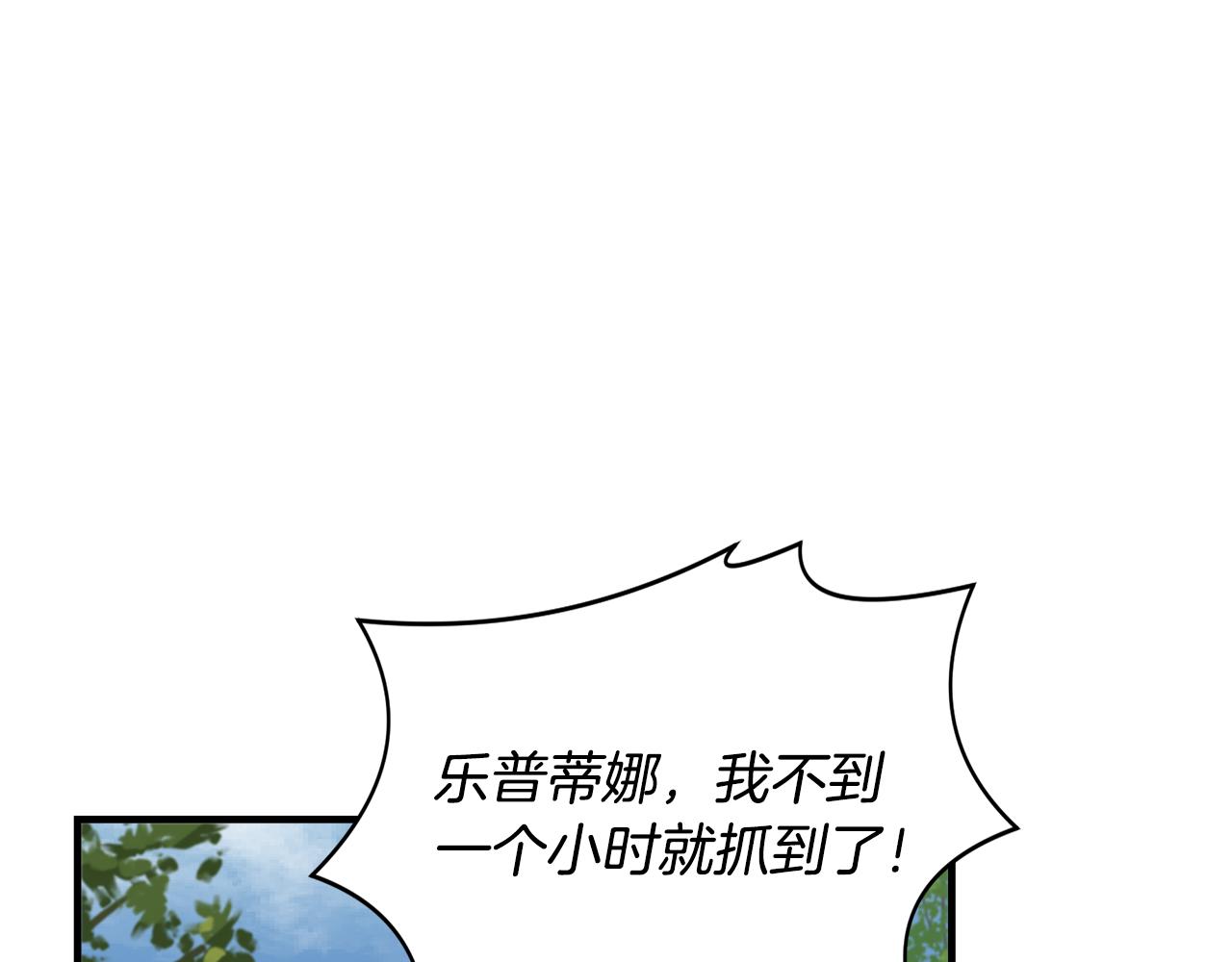 第15话 狼狈爲奸26