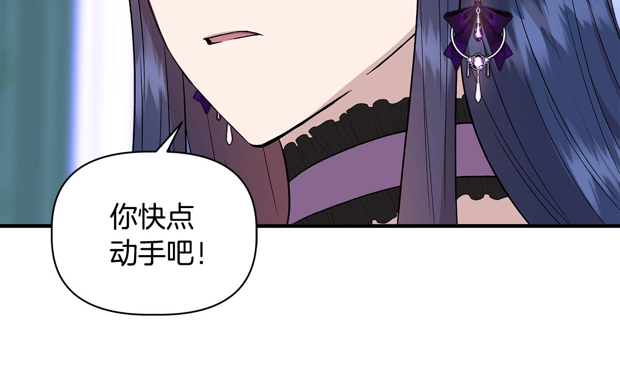 第36话 合力救奈维26