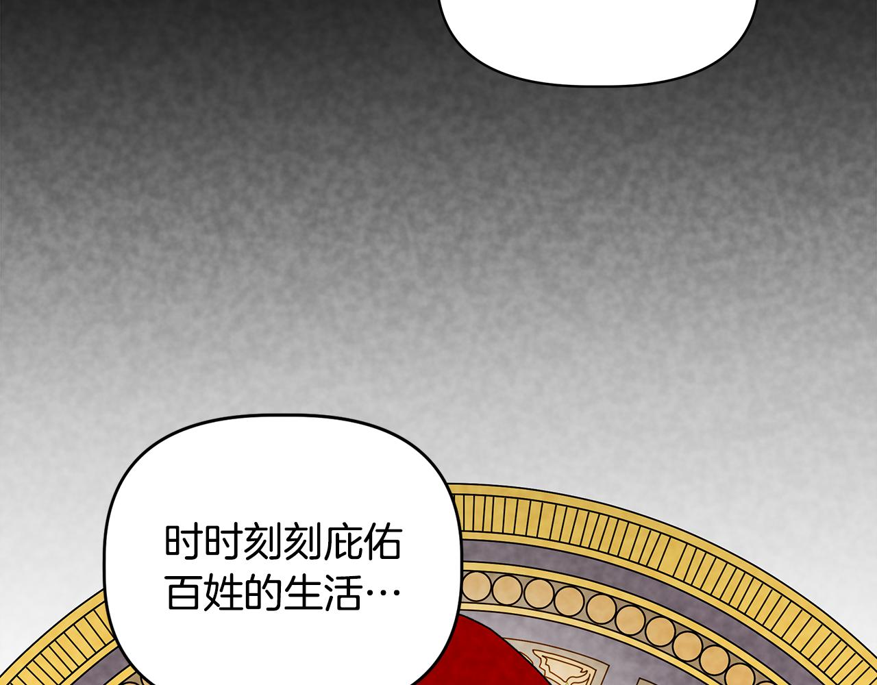 第31话 救人的报酬16