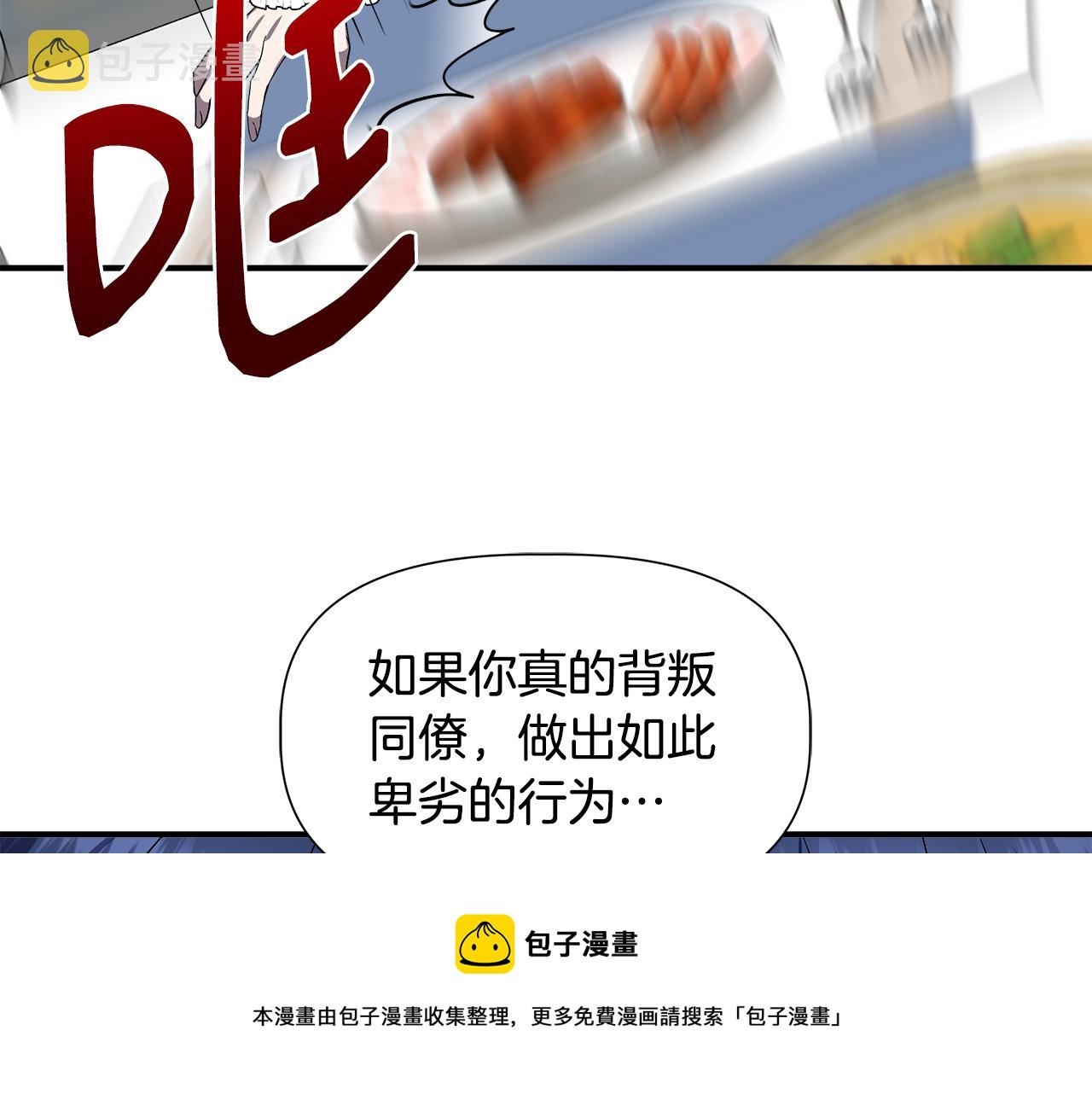 第43话 新交易108