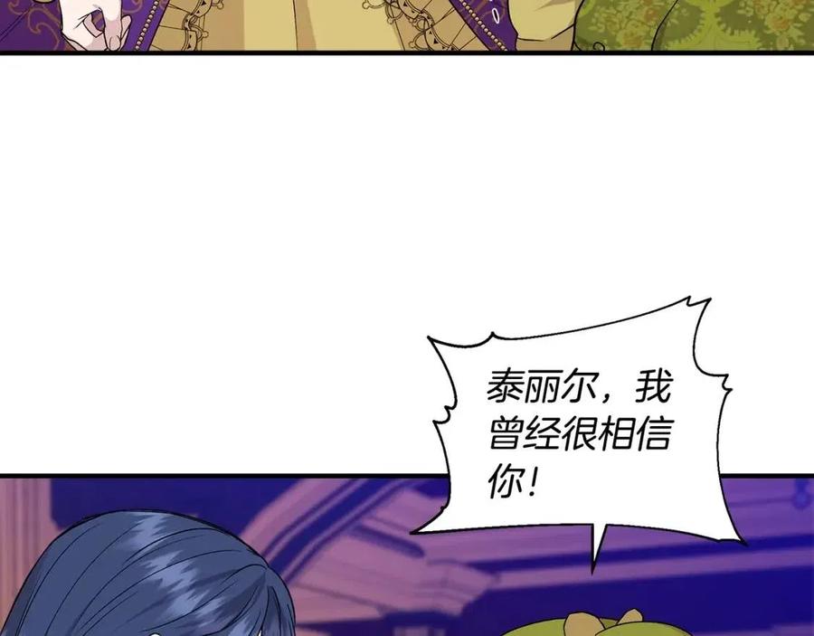 第26话 西蒙护母61