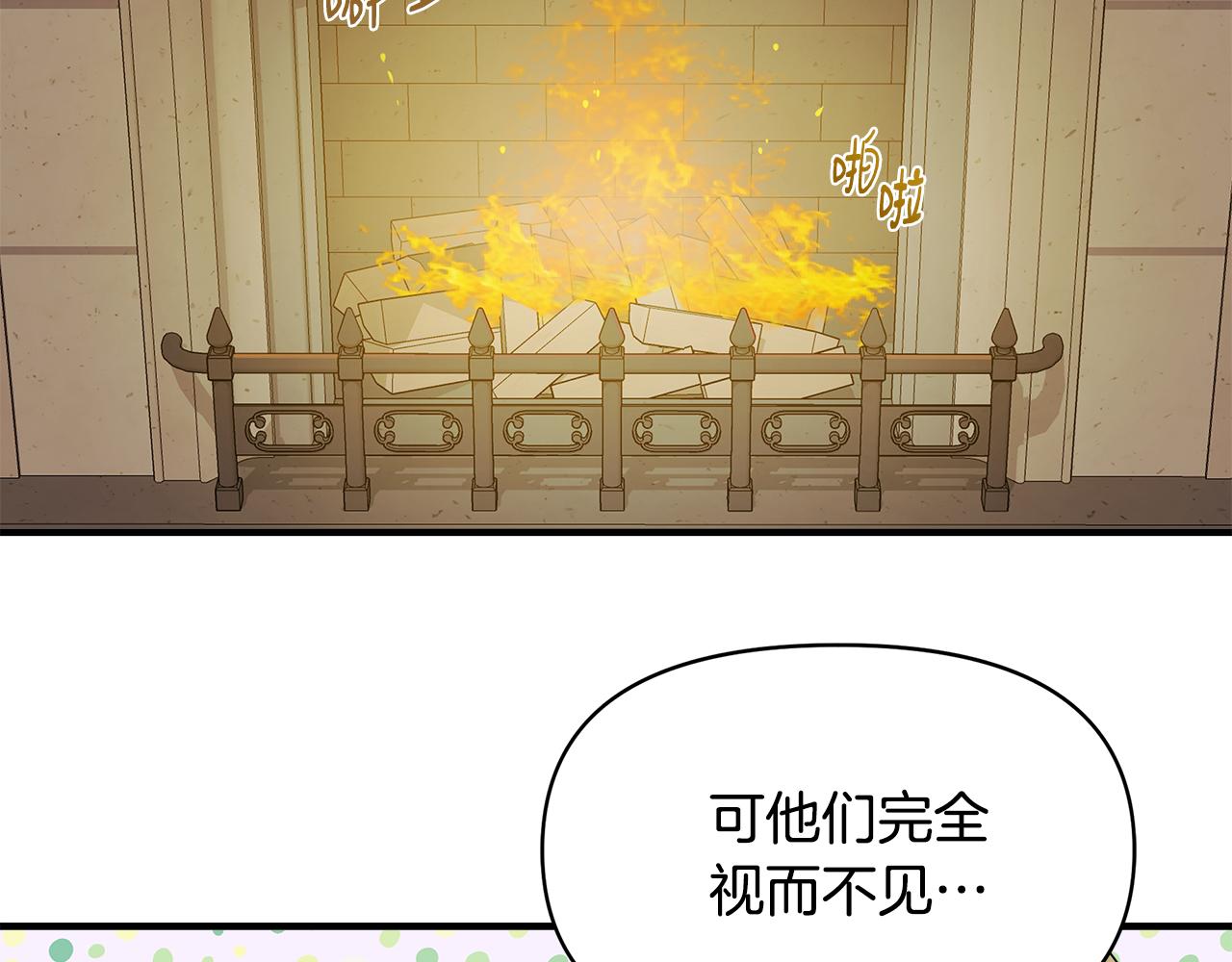 第12话 迷雾重重163