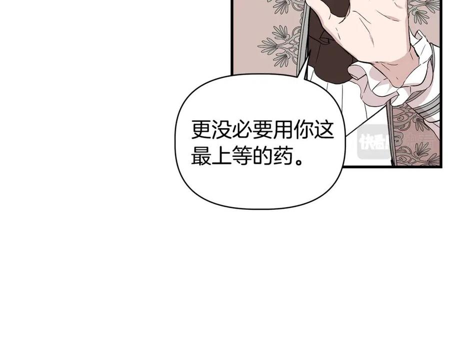 第27话 道歉风波126