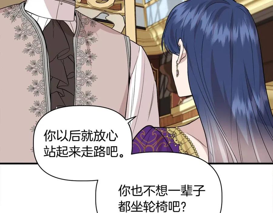 第24话 灵丹妙药59