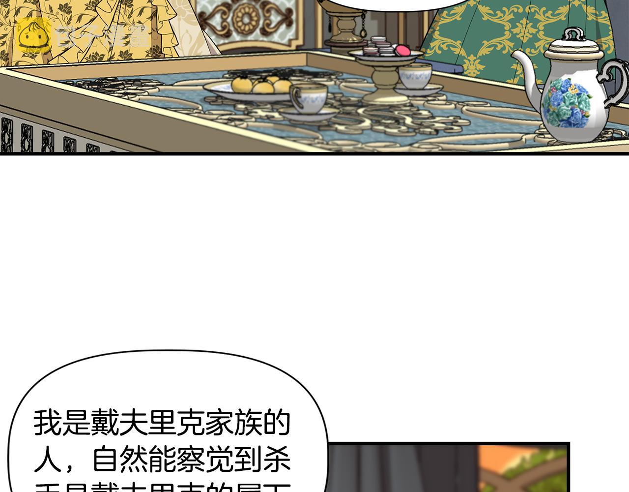 第一季完结篇 谈条件111