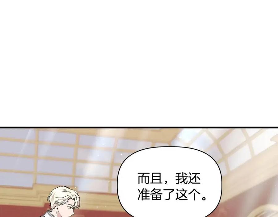 第24话 灵丹妙药115