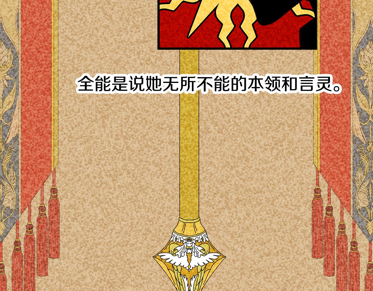 第31话 救人的报酬32
