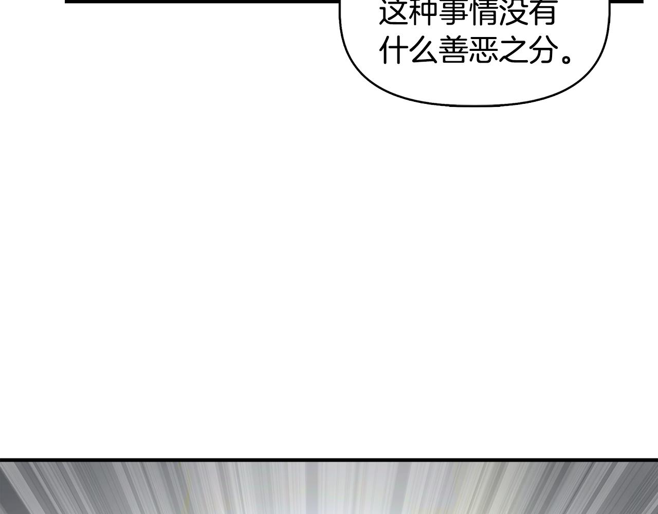 第46话 屋顶夜话27