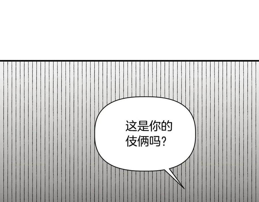 第29话 诅咒解除115